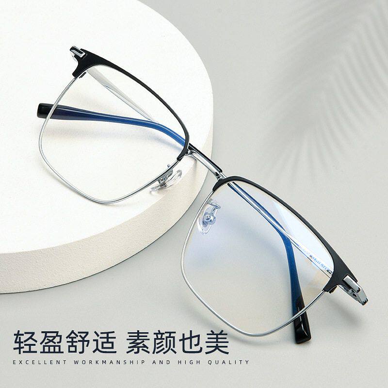 商务细边框男全框眼镜可配度数金属架斯文大框T062504大丹阳眼镜