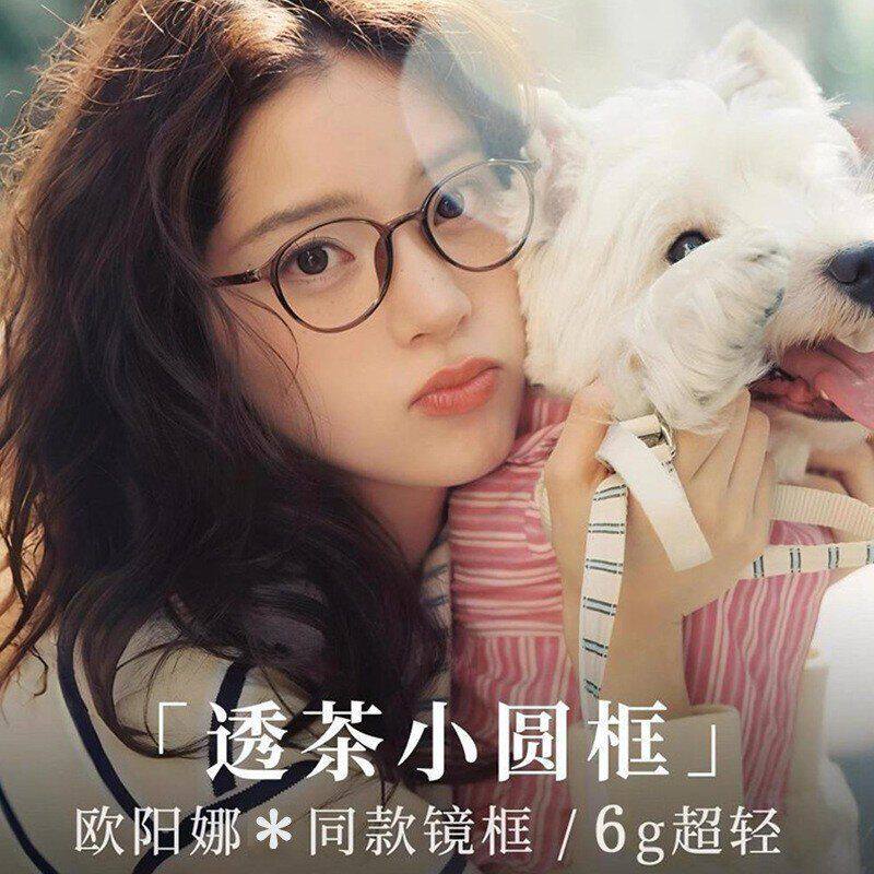 超轻TR眼镜框素颜近视眼镜女款小框冷茶色镜架681848-21-140