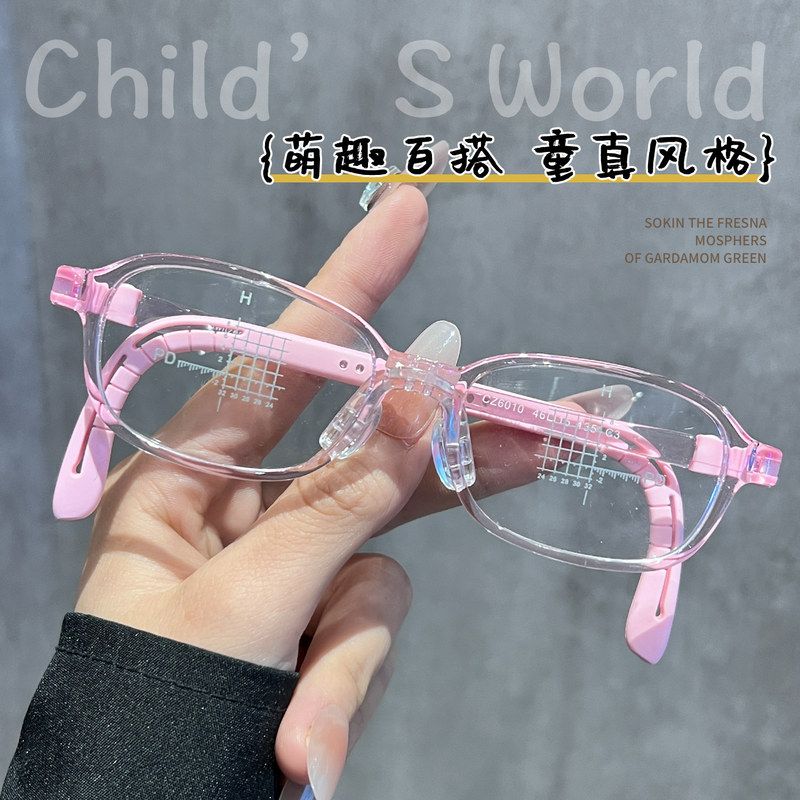 超轻TR学生近视镜框CZ6010ET男女童超轻软硅胶鼻托橡胶腿防滑眼镜