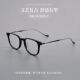百世芬新款 M2052日系复古宽边大框超轻纯钛可配近视眼镜架男女款