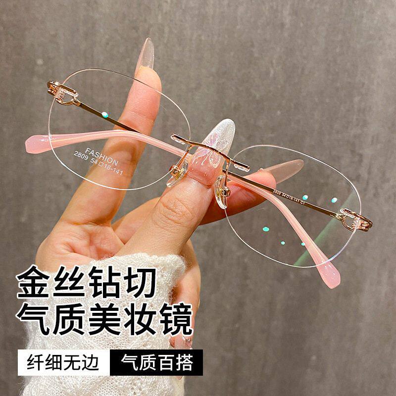 淑女款无框眼镜有度数配近视镜女超轻无边框眼镜复古椭圆镜架2809