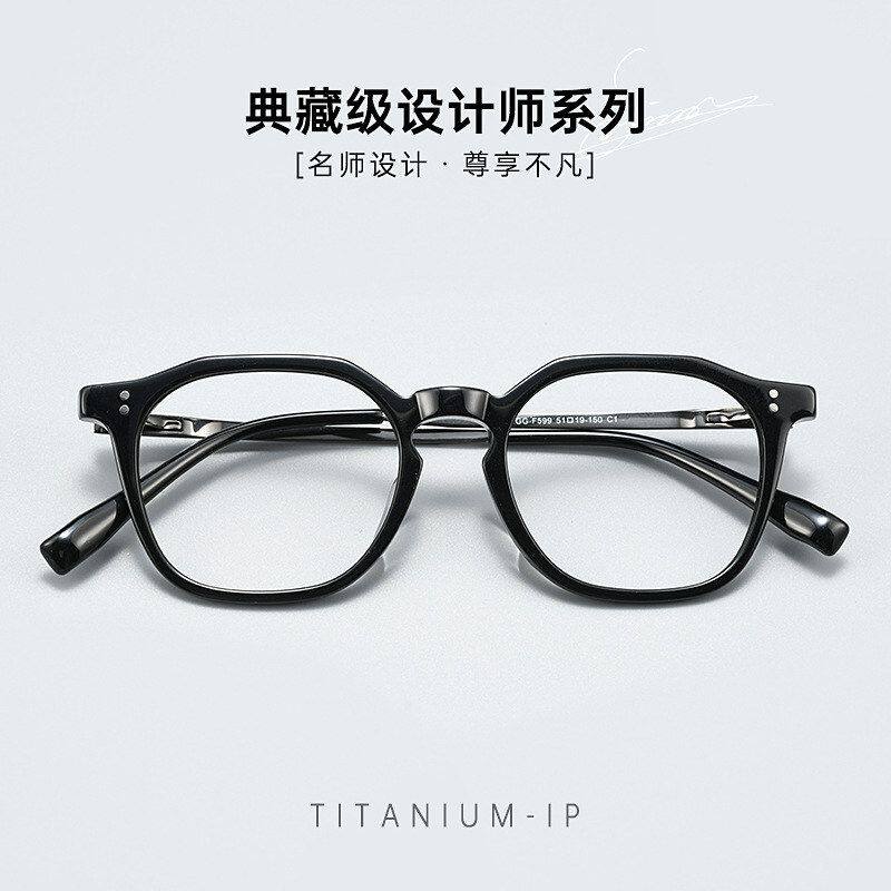 经典素颜黑框板材眼镜框GG599F一体式鼻托眼镜近视眼镜男丹阳眼镜