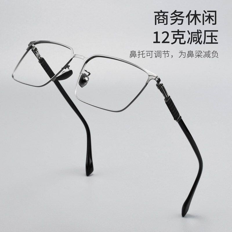高品质眼镜架T1218X超轻超弹镂空腿商务金丝眼镜男56-16-145