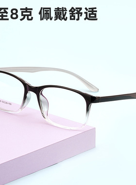 百世芬06-92009学生平光眼镜高度数适配TR眼镜框超轻近视眼镜架女