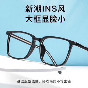 百世芬09-D-6816ins风镜框可配度数超轻近视眼镜板材复古方形眼镜