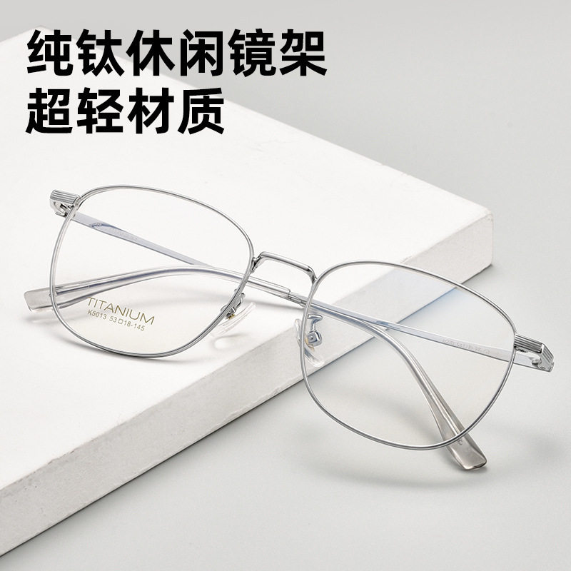 超轻纯钛眼镜框圆框钛架学生