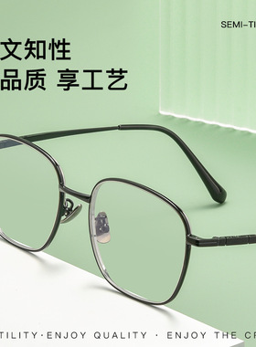 百世芬新款95970T超轻半钛长城腿近视眼镜架时尚素颜大脸眼镜框