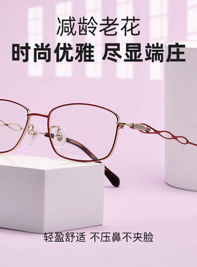 百世芬新款J86027超轻纯钛老花眼镜架女款可配度数时尚减龄眼镜框