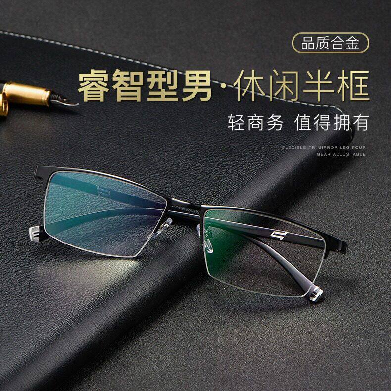 新款超轻男士眼镜框舒适合金眼镜架可配近视度数919半框929全框