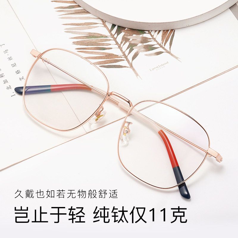 百世芬7525超轻半钛复古眼镜架肖战同款近视光学眼镜框54-18-145
