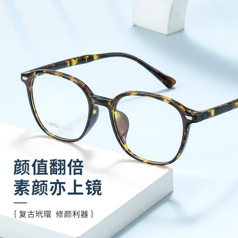 书呆子复古玳瑁色眼镜架25232TR超轻TR90素颜利器可配近视眼镜框