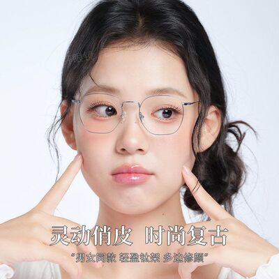百世芬bdH7000b复古钛架9克超轻近视眼镜女多边形小脸小框眼镜架