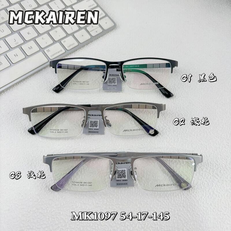 大脸长城腿不夹脸Mck伦品牌眼镜框深圳纯钛半框商务眼镜MK1097