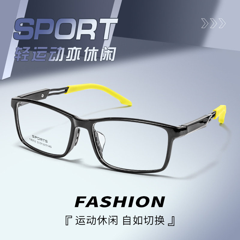 百世芬6202G百搭学生眼镜可配度数硅胶防滑鼻托运动眼镜防汗不掉