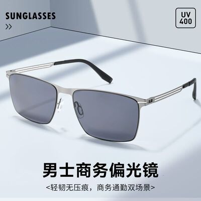 新款偏光驾驶墨镜7359TY大码男款太阳镜UV400防晒防紫外线墨镜