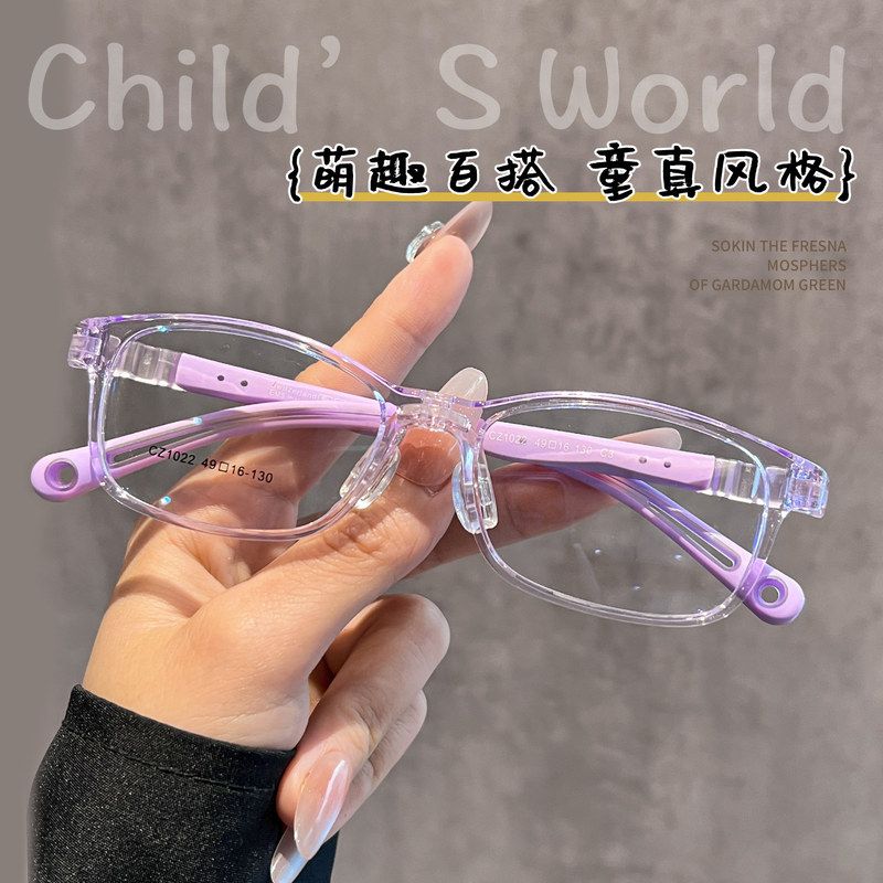 超轻TR学生儿童近视镜框CZ1022男童女童超轻软硅胶鼻托防滑眼镜架