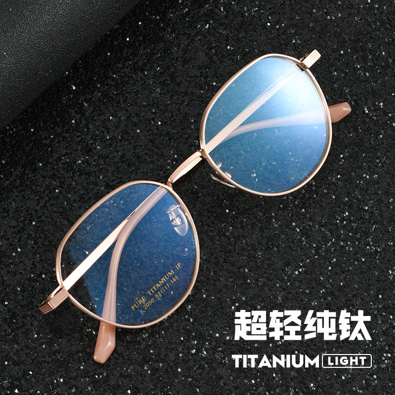 百世芬新款2050tsf复古纯钛眼镜架超轻圆框宽边男女近视眼镜框