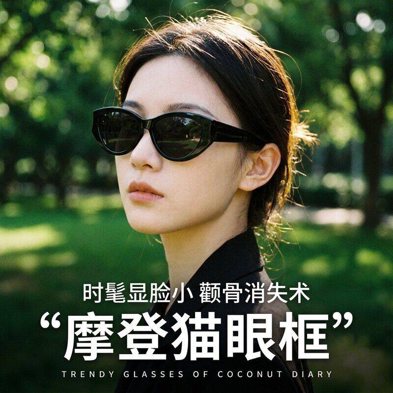 高级感复古高清尼龙太阳镜9190TY防紫外线猫眼墨镜素颜个性遮阳镜