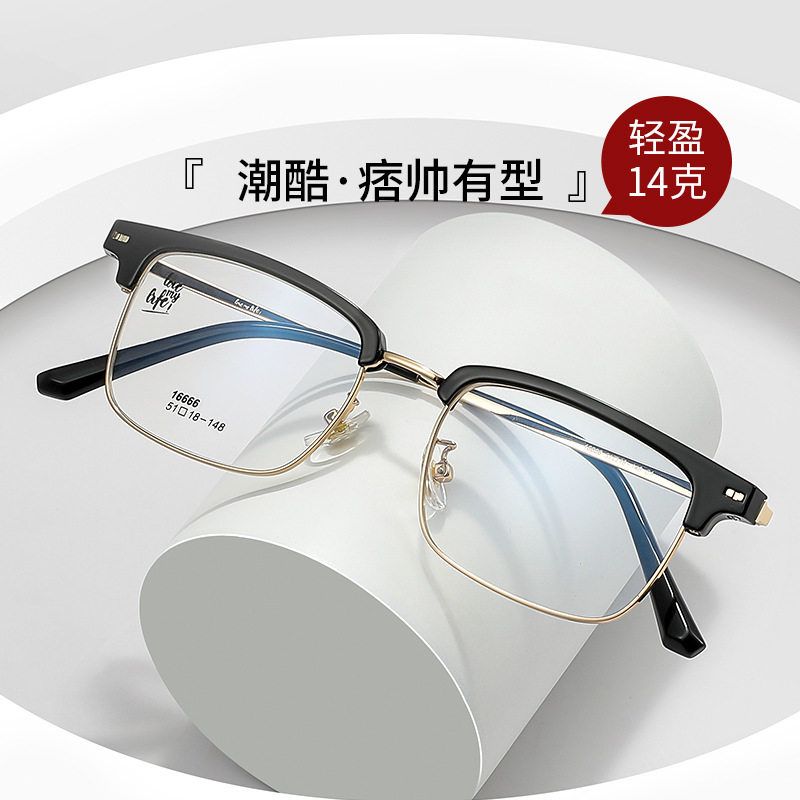 百世芬16666质感合金商务眼镜架理工男斯文痞帅眉毛眼镜51-18-148