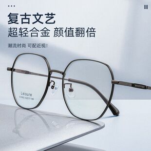 145 百世芬复古多边形眼镜框B9902V时尚 b钛眼镜架丹阳眼镜框52