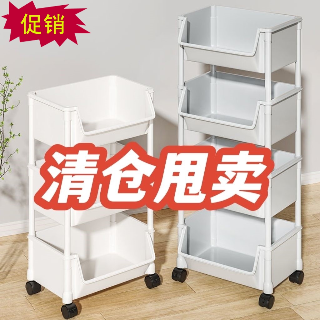 移动书架置物落地多层带轮