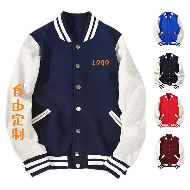 棒球服定制聚会班服外套图片