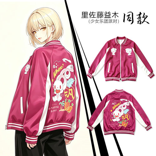 男女棒球服订制COS服演出服