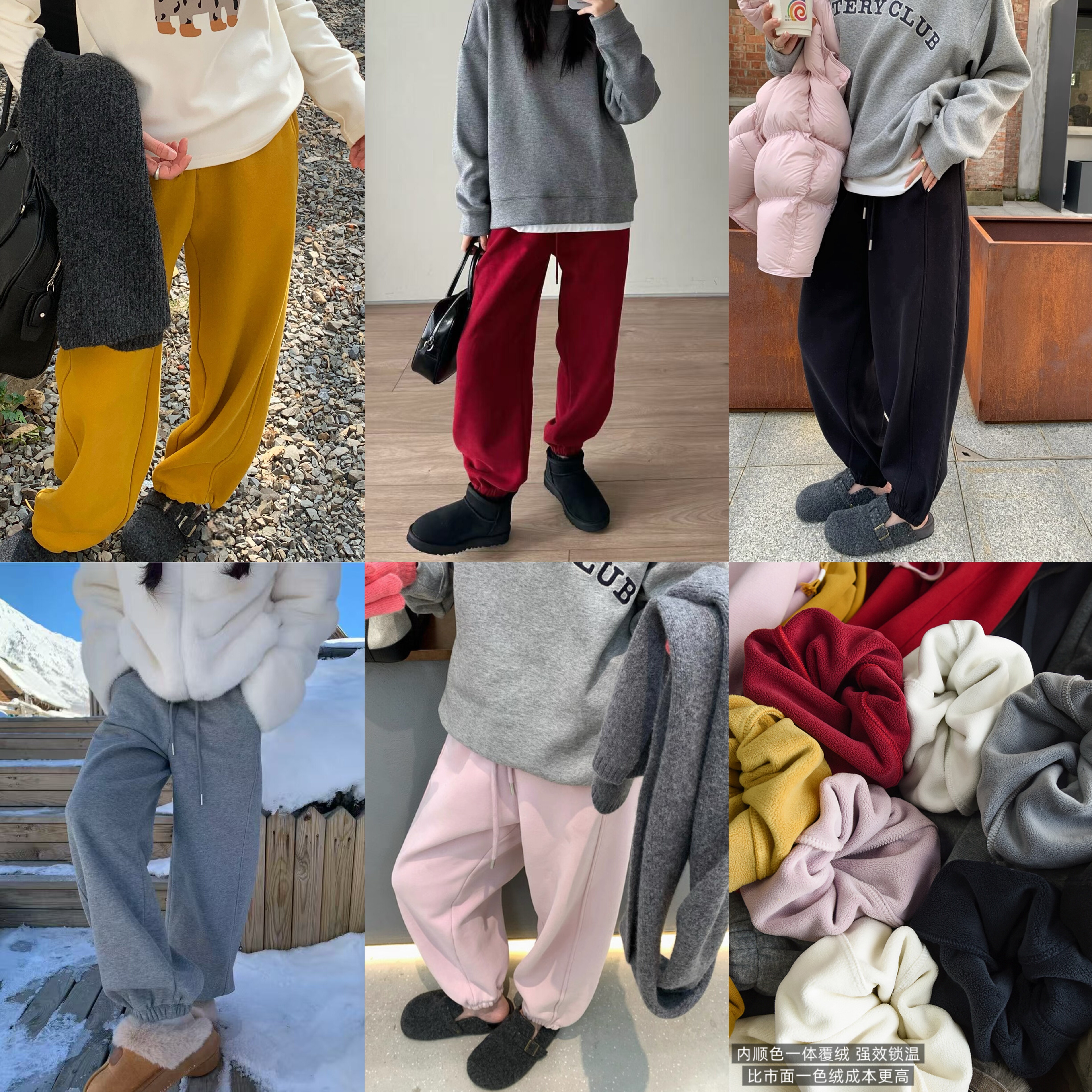 零下巨抗冷加绒加厚8色束脚卫裤女生纯色一体厚绒显瘦长裤小个子