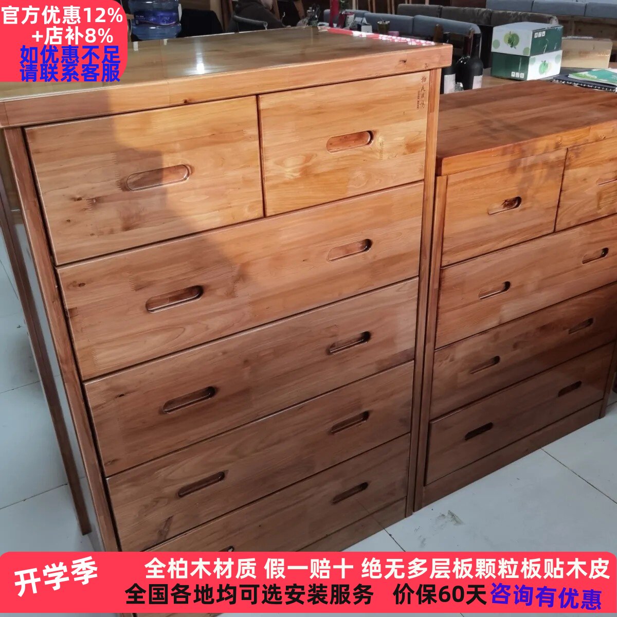 包邮佳妍家居高档柏木家具柏木大斗柜