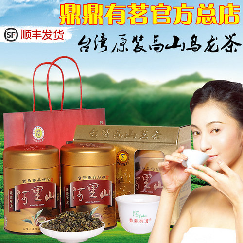阿里山醇和甘甜鼎鼎有茗乌龙茶