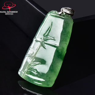 豪8印象·手镯之家M256翡翠竹节吊坠天然冰种绿飘花节节高挂件
