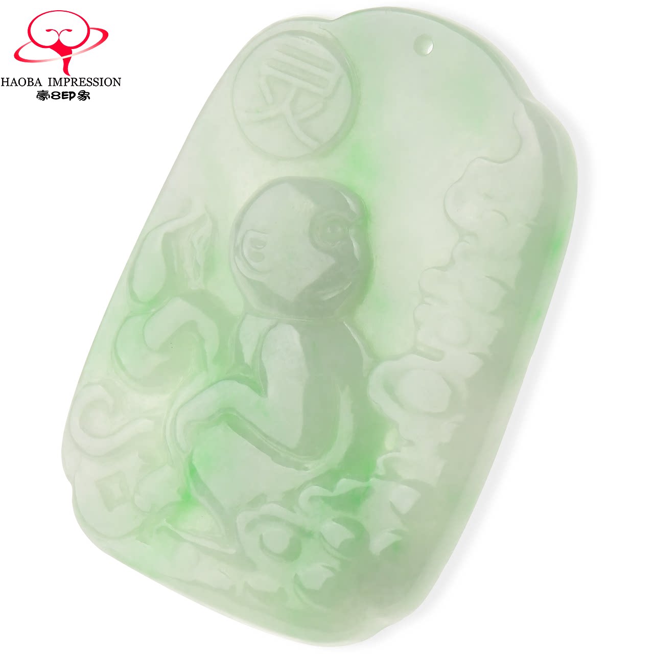 豪8印象X1849天然翡翠十二生肖猴吊坠挂件飘绿花缅甸玉石a货珠宝