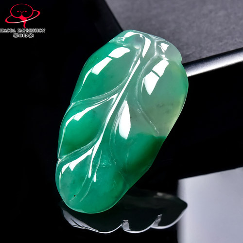 豪8印象翡王妃F25002F269非洲翠玉叶吊坠天然冰种绿飘花树叶挂件