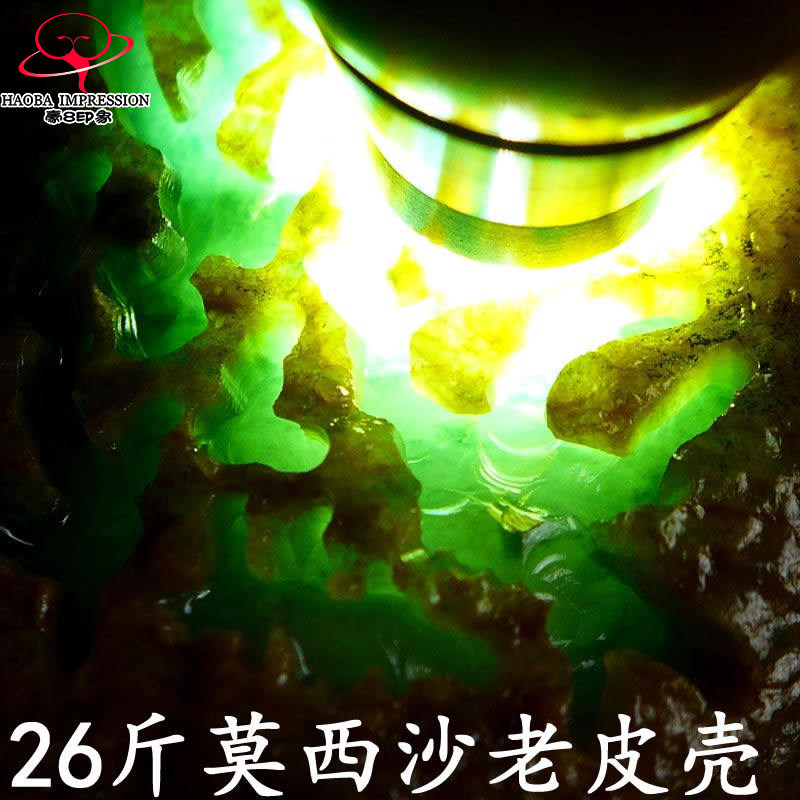 豪8印象Z26260G122莫西沙老皮壳好种缅甸玉天然翡翠原石13439.02g