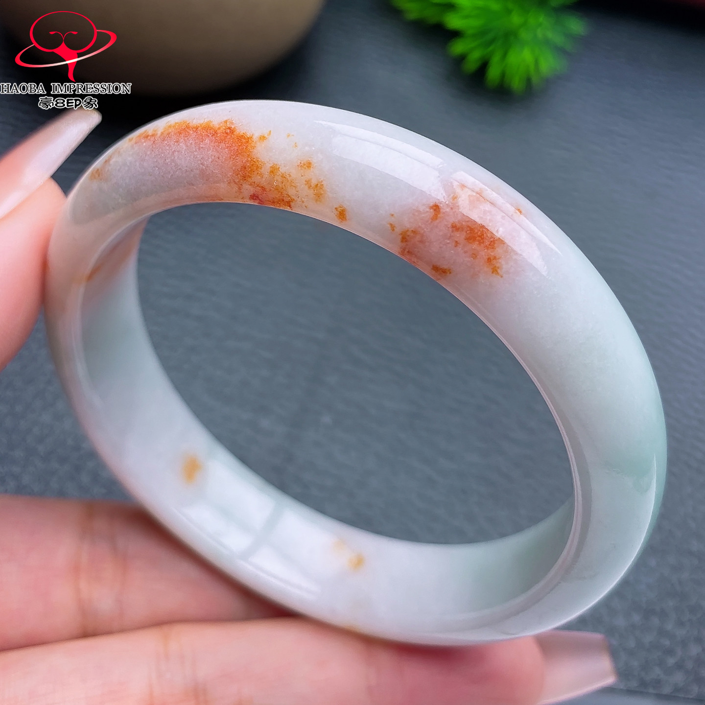 豪8印象&reg;X26060X579翡翠手镯圈口55.6天然糯种淡绿带红翡玉镯51g