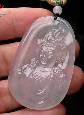 豪8印象手镯之家Z26460Z139翡翠观音吊坠天然冰种冰白雪花棉挂件