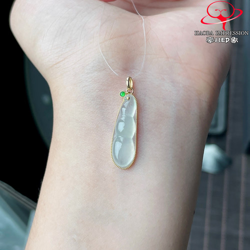 豪8印象P26030P2286翡翠四季豆吊坠天然冰种冰白缅甸玉石福豆挂件