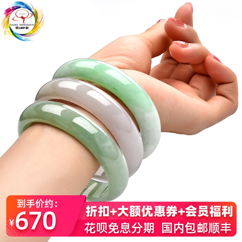 缅甸天然翡翠手镯
