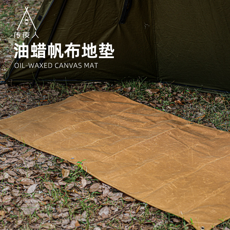 油蜡帆布多功能地垫/挡风墙