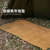 野人Bushcraft户外BC野营12安油蜡帆布地垫耐磨野餐垫防潮坐地垫
