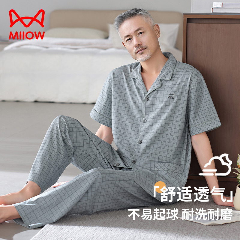 猫人夏季爸爸短袖长裤纯棉睡衣加大码父亲中老年男款开衫薄款套装