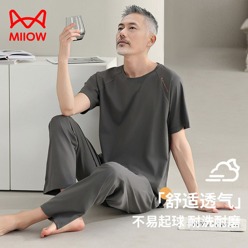 猫人爸爸夏天短袖长裤纯棉睡衣可外穿中老年人父亲男士薄款家居服