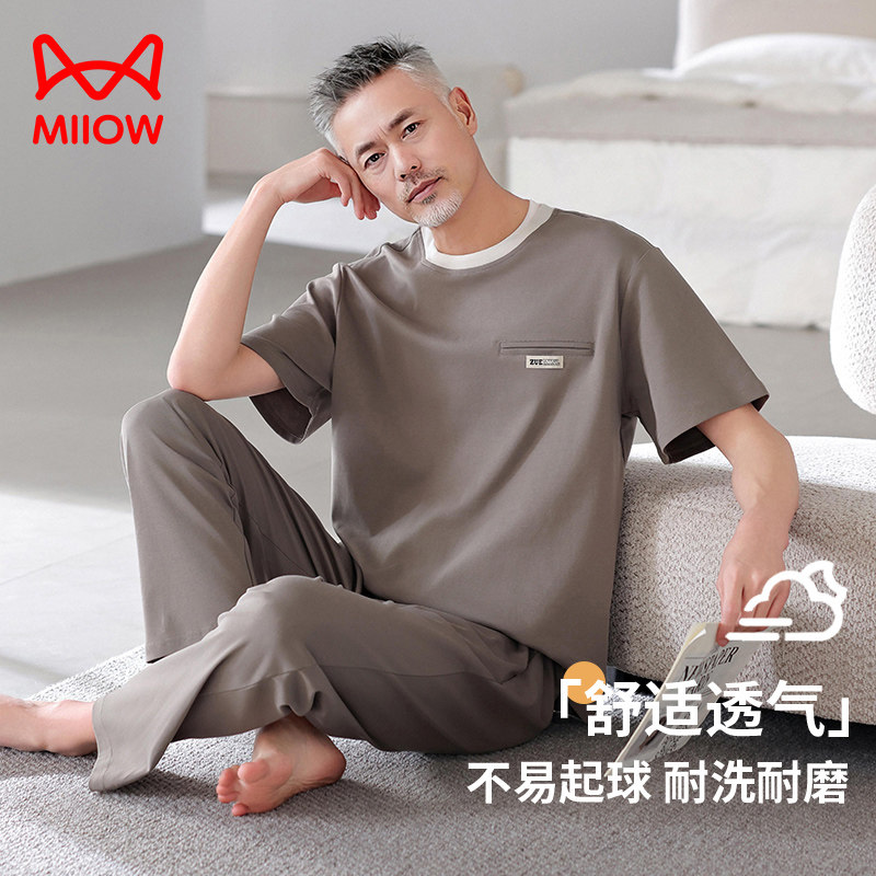 猫人男士睡衣夏季纯棉短袖长裤薄款加肥加大中老年爸爸家居服套装