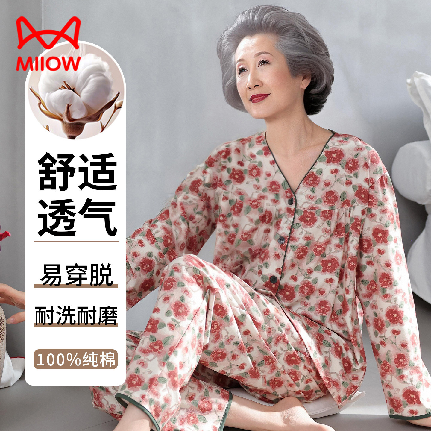 猫人妈妈睡衣女中老年纯棉长袖春秋薄款奶奶50多岁大码加肥家居服