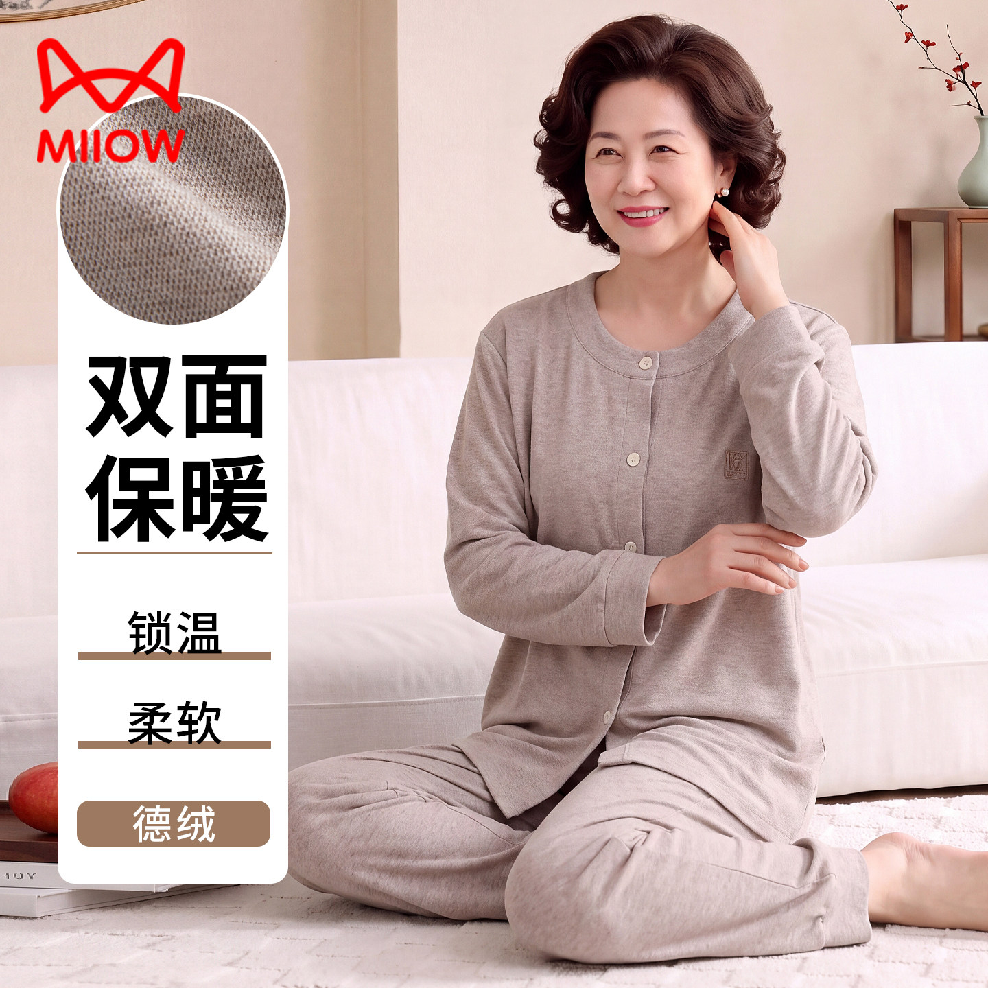 猫人老人奶奶睡衣女秋冬季保暖德绒棉长袖中年妈妈家居服薄绒套装