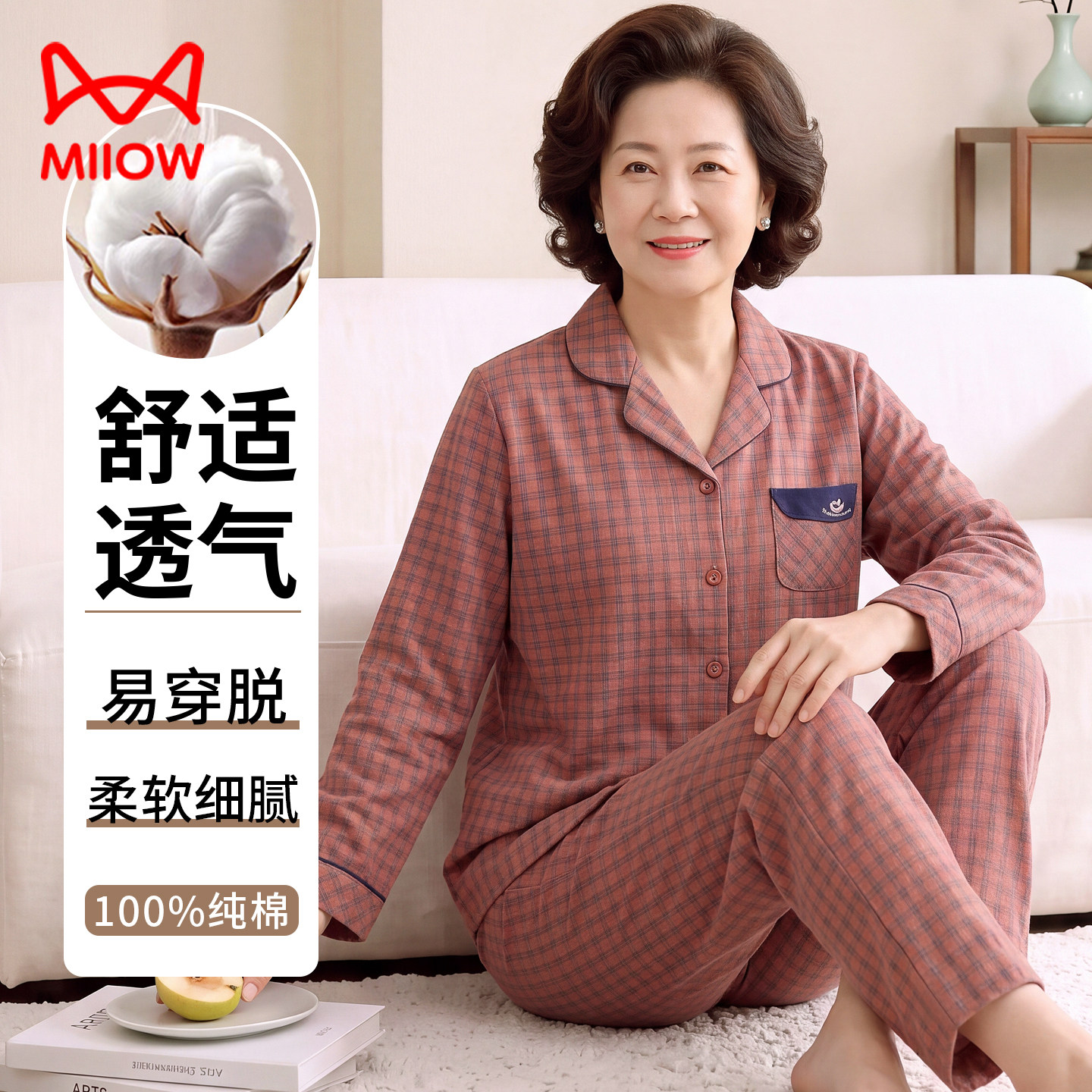 猫人新款春秋中老年妈妈纯棉睡衣居家服中年开衫女全棉家居服套装