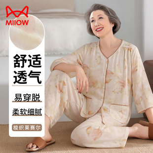中年妈妈50多岁家居服套装 长裤 莱赛尔棉七分袖 猫人睡衣女春夏薄款