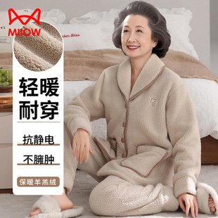 珊瑚绒睡衣女秋冬加绒加厚法兰绒2025新款 中老年妈妈50多岁家居服