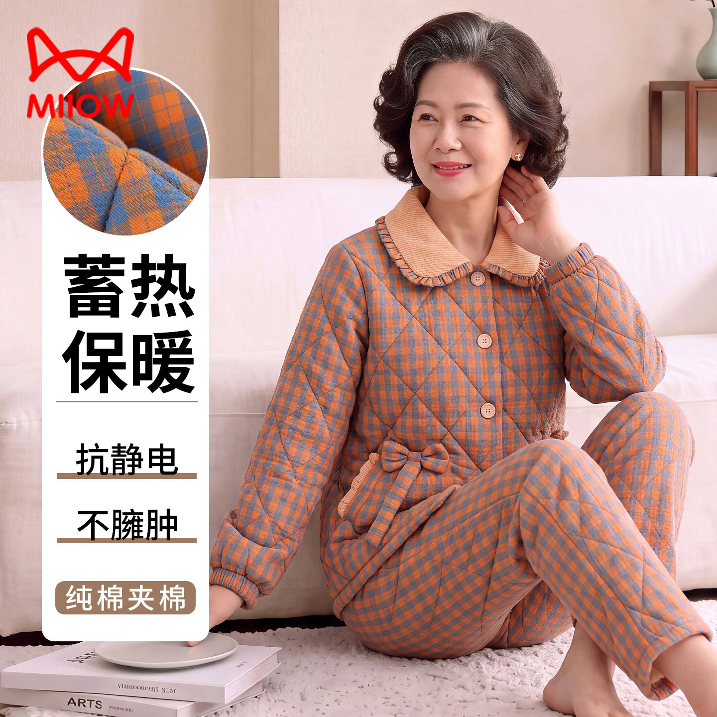 猫人三层加绒加厚夹棉睡衣女冬保暖中老年妈妈婆婆棉袄外穿家居服