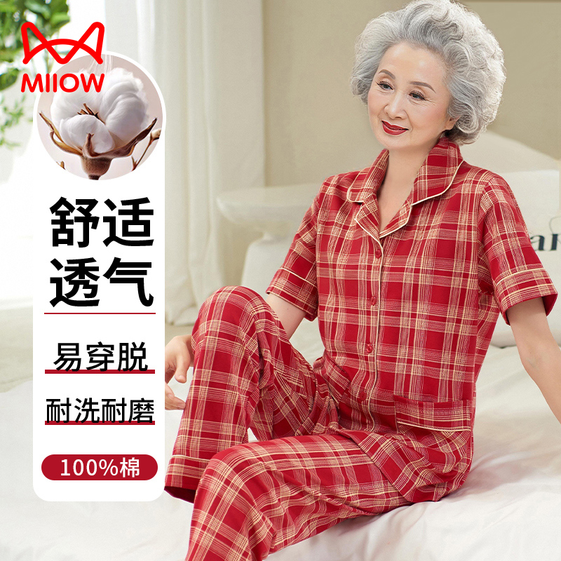 猫人中老年人睡衣女士短袖长裤夏天2025新款奶奶纯棉薄妈妈家居服